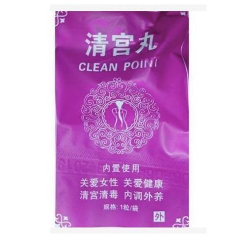 Clean Point 100 Pieces Yoni Detox Pearl Herbal Cleansing Solution